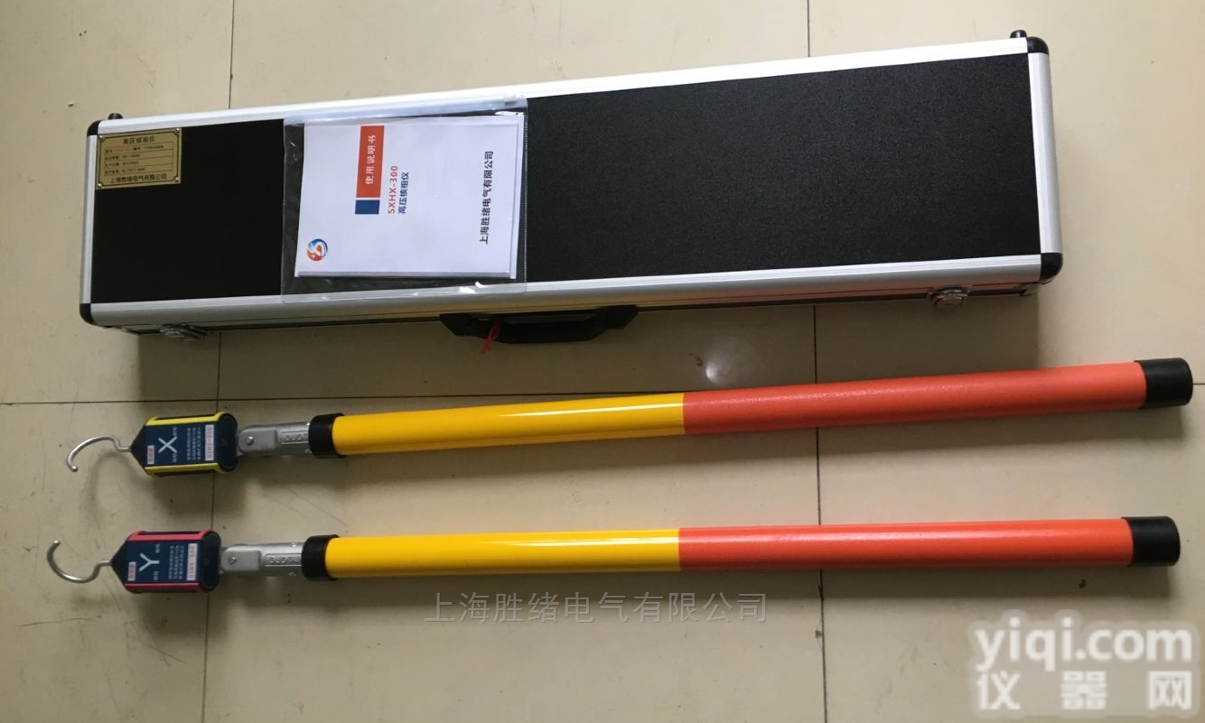 <em>超远</em>距离远程无线高压核相仪