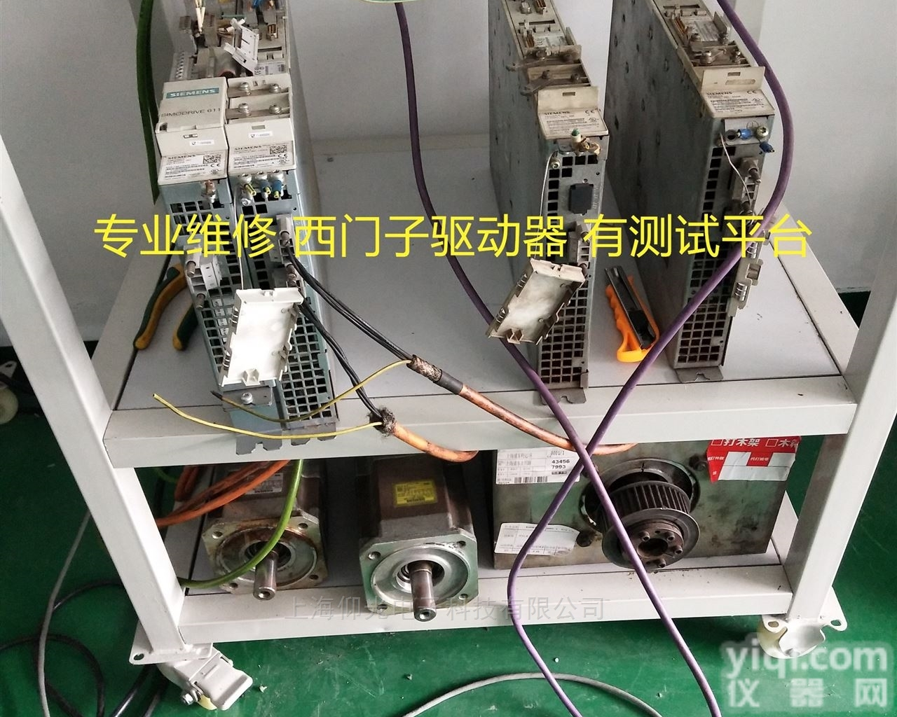 专业维修<em>西门子</em><em>伺服电机</em> 电机报警维修