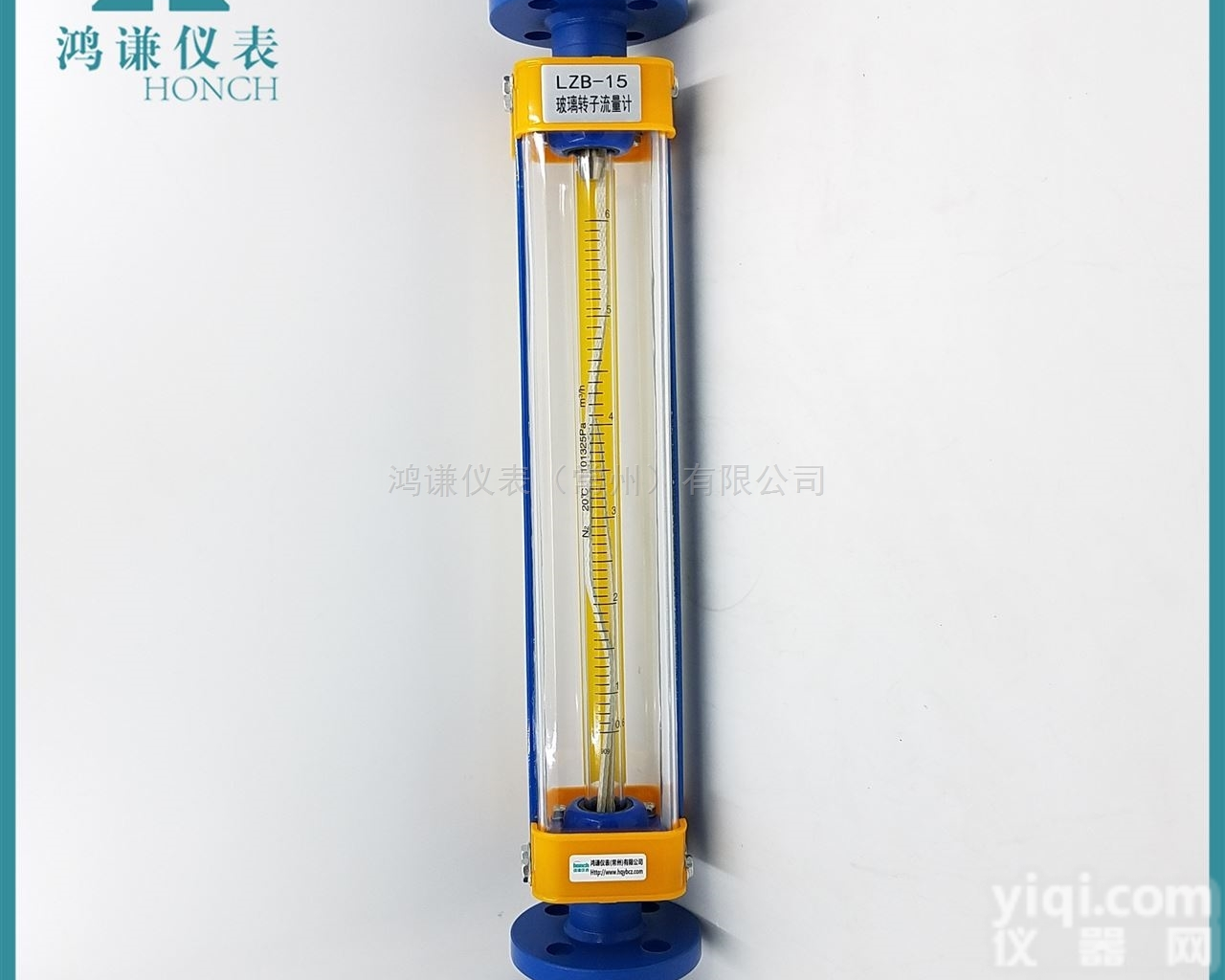 法兰玻璃转子浮子<em>流量计</em>常州厂家<em>性价比高</em>