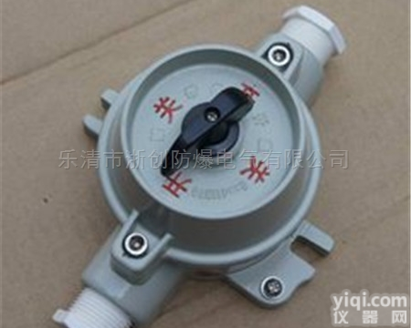 SW  SW-220V-10A<em>防爆</em>照明<em>开关</em>|单<em>联单</em>控