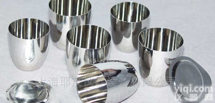 PT  <em>定制</em>加工<em>铂金</em>坩埚，<em>铂金</em><em>蒸发皿</em>