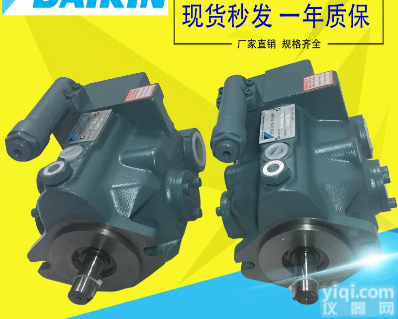 <em>大金</em>DAIKIN柱塞泵  <em>日本</em><em>大金</em>柱塞泵V23A2RX-30RCDaikin系列柱塞泵
