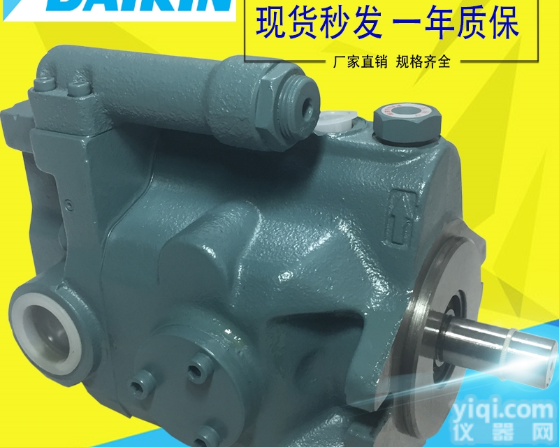 <em>大金</em>DAIKIN柱塞泵  <em>大金</em>定量泵V15C13RHX-95Daikin<em>液压泵</em>销售