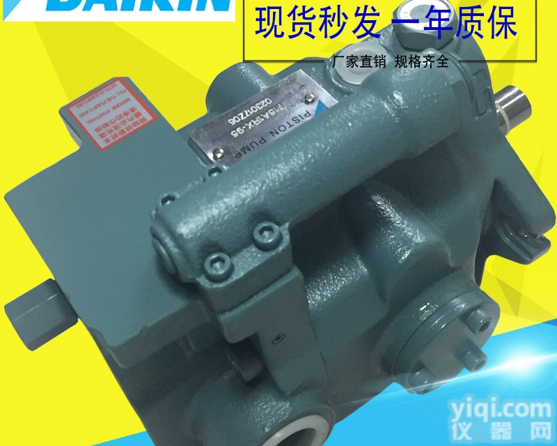 <em>大金</em>DAIKIN柱塞泵  <em>日本</em><em>大金</em>柱塞泵V70A1RX-60RCDaikin主泵