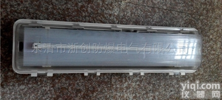 BJY  <em>冷库</em>房全塑<em>防爆</em>防腐荧光灯