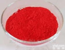 67233-85-6  <em>农用</em><em>化学品</em> 5-硝基愈创木酚钠 现货供应