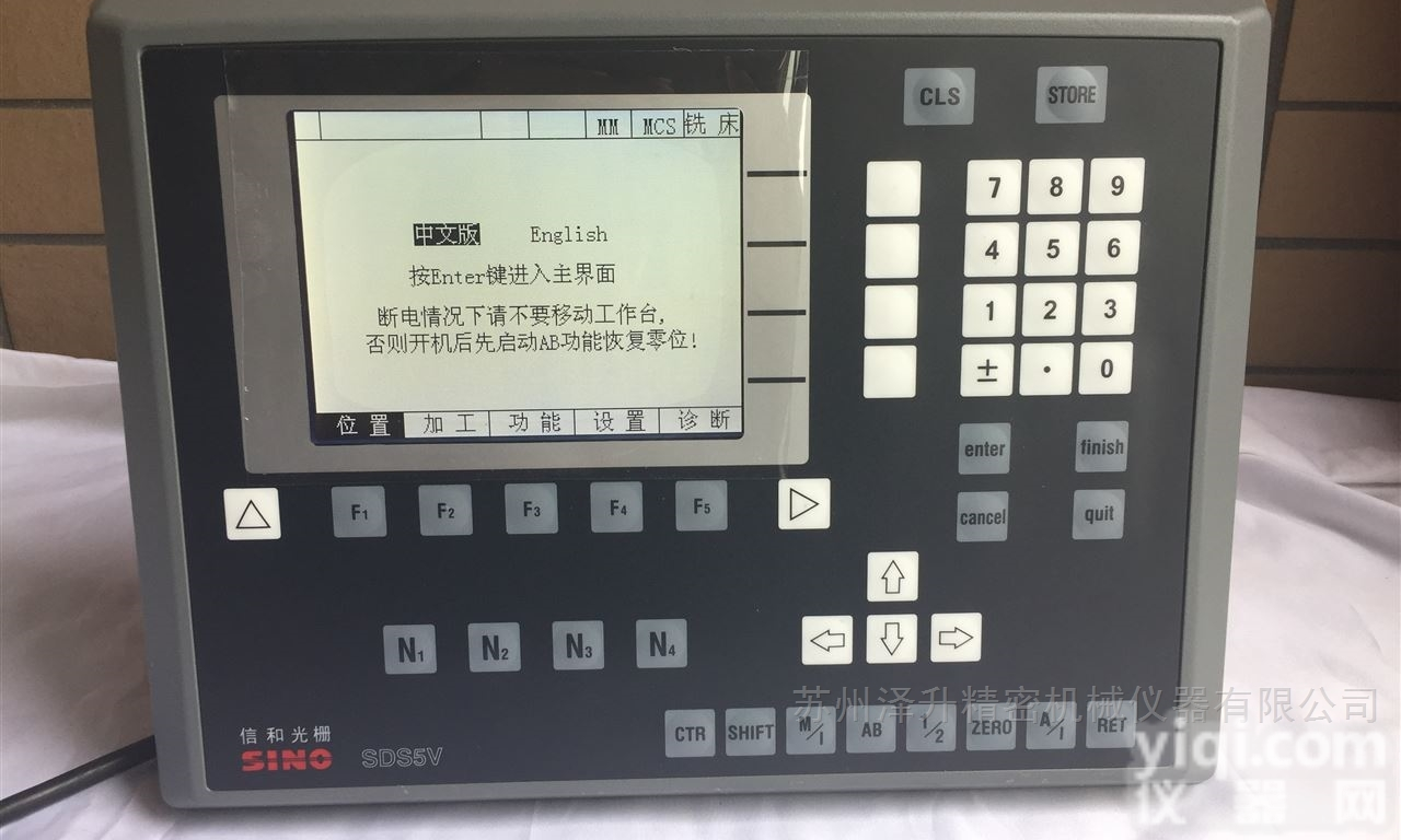 SDS5V广州诺信数显SINO信和光栅<em>数显表</em>