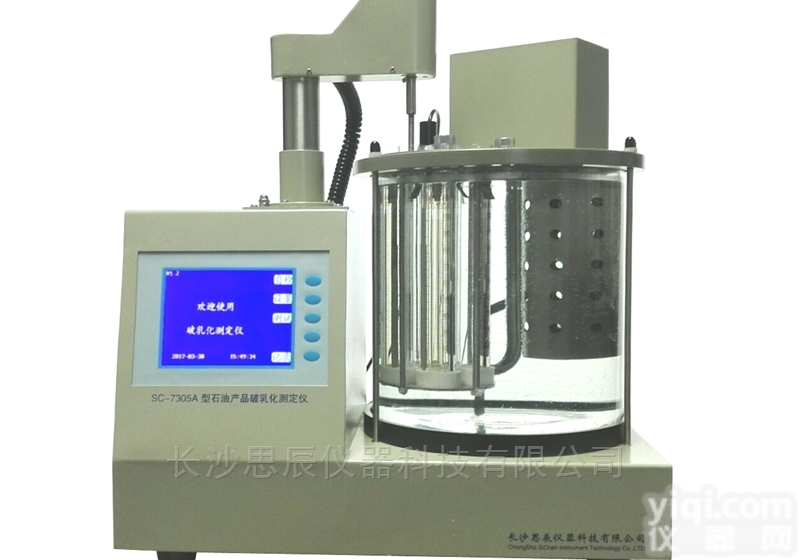 SC-730<em>石油产品</em><em>破乳化</em>测定仪生产商
