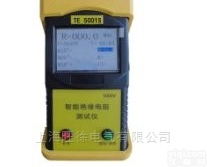 TE-5001S<em>手持式</em>智能<em>绝缘</em>电阻仪
