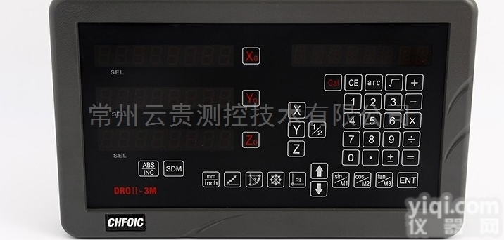 新天光栅尺<em>铣床</em>DRO-2M/3M<em>数显</em>表