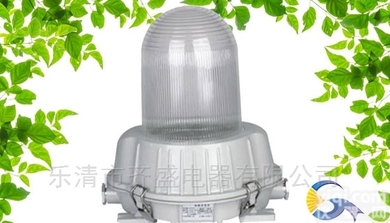 NFC9180防眩泛光灯/齐盛NFC9180