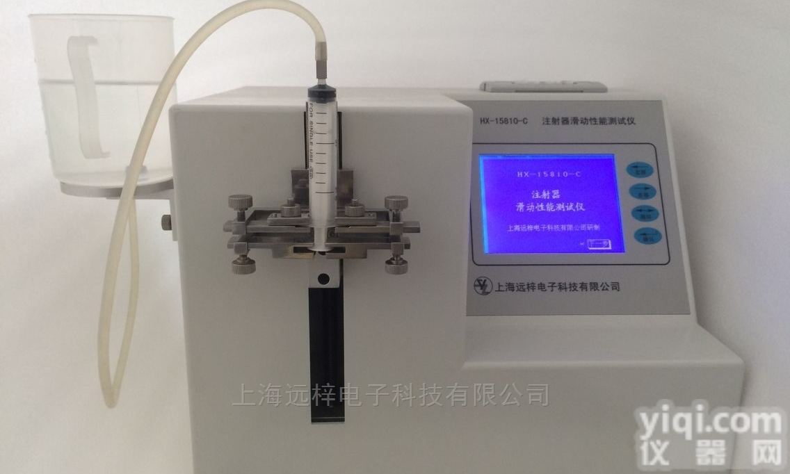 供应HX-15810-C<em>注射器</em><em>滑动</em>性能<em>测试仪</em>厂家