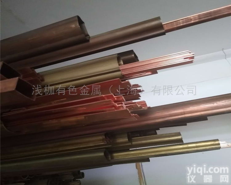 T1  批发零售T1<em>紫铜</em>带材T1<em>紫铜</em>板/<em>紫铜</em>棒 现货