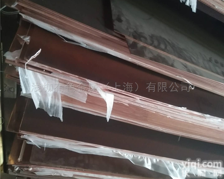 T2  供应T2<em>紫铜</em>板价格T2<em>紫铜</em>密度T2<em>紫铜</em>成分