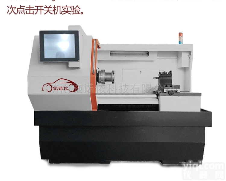 SNY-5  供应江苏全自动汽车<em>轮毂</em>拉丝机<em>轮毂</em>修复设备