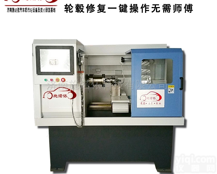 SNY-LGLS5  精确测量系统卧式汽车<em>轮毂</em><em>拉丝机</em>厂家价格