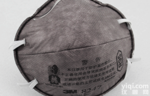 3M8247 R95<em>活性炭</em><em>口罩</em> 甲醛异味防护<em>口罩</em>
