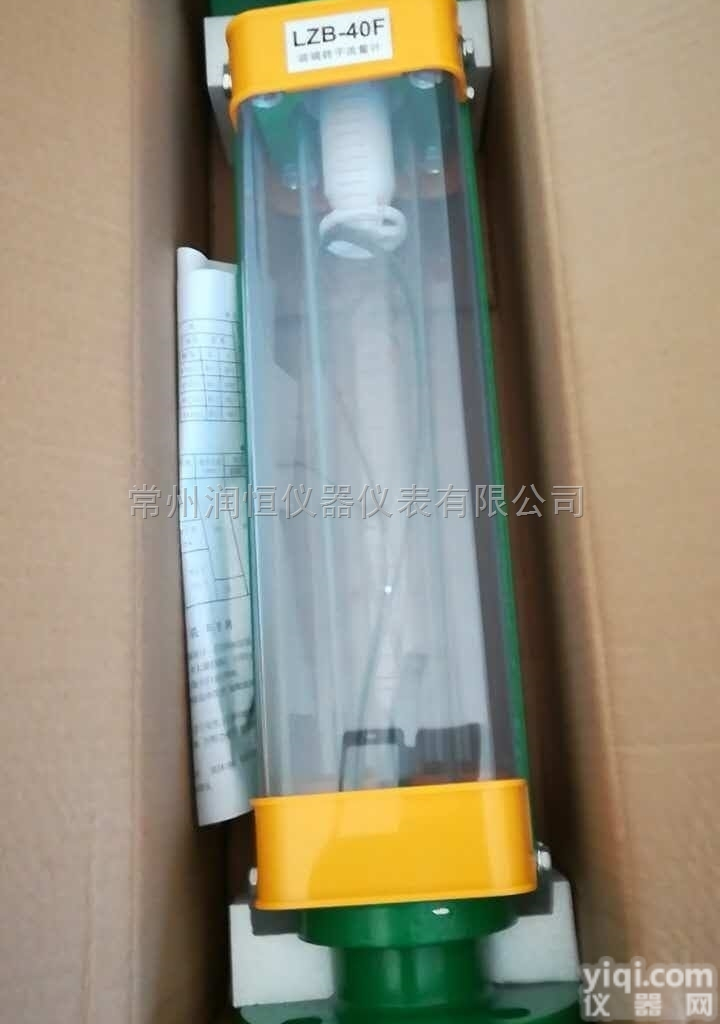 <em>常州</em>玻璃管<em>流量计</em>厂家