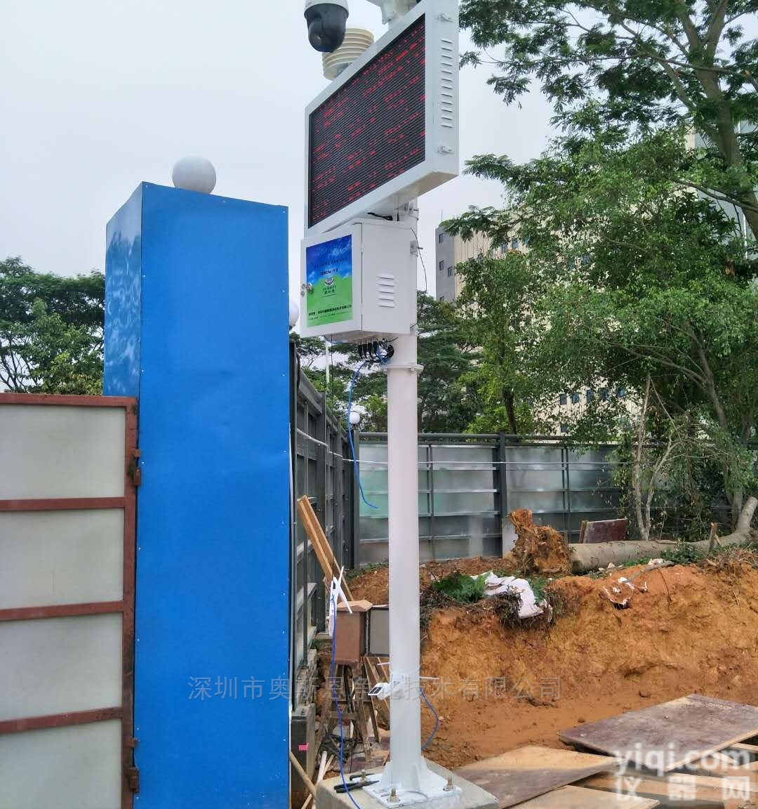 深圳地铁<em>在建工程</em>TSP<em>扬尘</em>视频监控设备