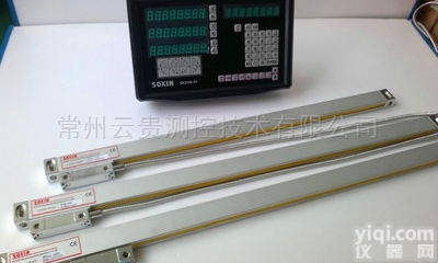 soxin索信<em>STA5</em>光栅尺