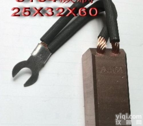 <em>J164</em>  提供摩根<em>碳刷</em> <em>J164</em>规格25*32*65电机<em>碳刷</em>