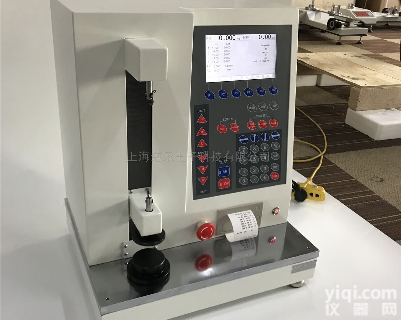 全自动弹簧<em>试验机</em>自动<em>压缩弹簧</em>测试台