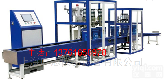 化工溶剂<em>灌装机</em>  聚醚<em>灌装机</em> 三氯乙烯<em>防爆</em>灌装设备