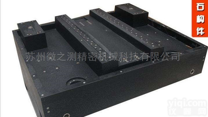 <em>花岗石</em>自动化设备<em>底座</em>