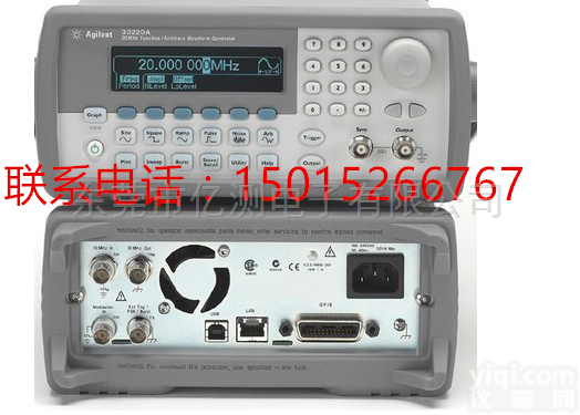 二手U2781A<em>安捷</em>伦<em>模块化</em>仪器机箱回收/租赁