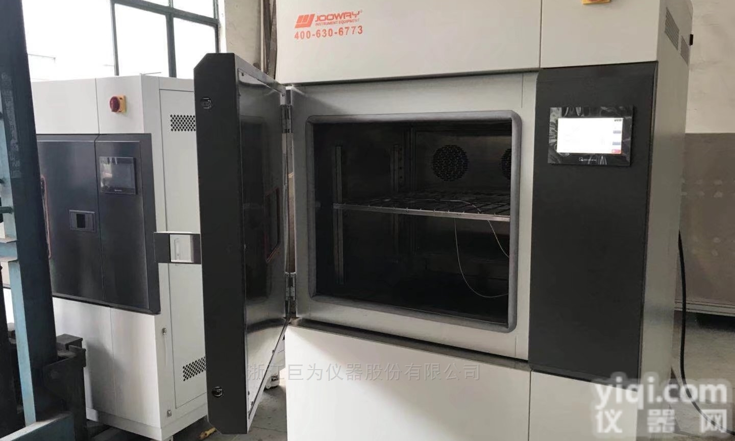 JW-1107A  <em>四川</em>太阳能光伏组金属<em>卤素灯</em>光衰箱专业供应