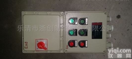 BQC  防爆<em>磁力</em><em>启动器</em>BQD53-N<em>可逆</em>转电机正反转