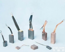 G50  供应<em>摩根</em><em>碳刷</em> 电机<em>碳刷</em> G50规格25*32*60