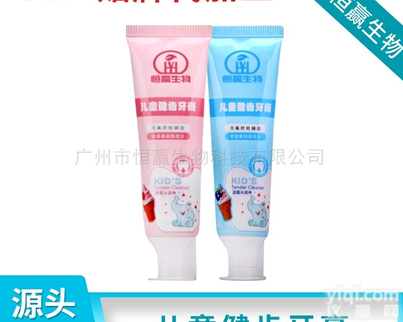 防蛀固齿儿童<em>泡沫</em><em>牙膏</em>oem代<em>加工</em>贴Pai恒赢