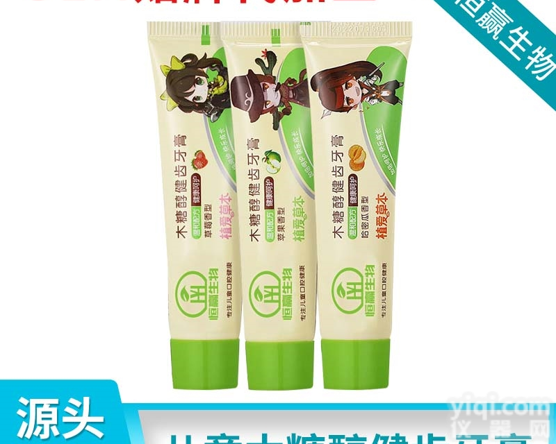 木糖醇儿童<em>泡沫</em><em>牙膏</em>oem代<em>加工</em>贴Pai恒赢