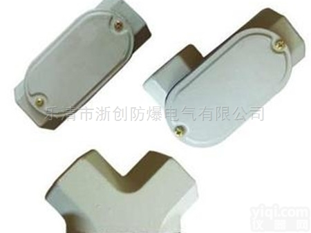 FHC  三防过<em>线盒</em>FHC-<em>三通</em>/直通/元宝/弯通批发