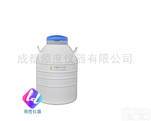 YDS-47-127/方  配方层方<em>提桶</em><em>液氮</em>生物容器（<em>液氮</em>罐）