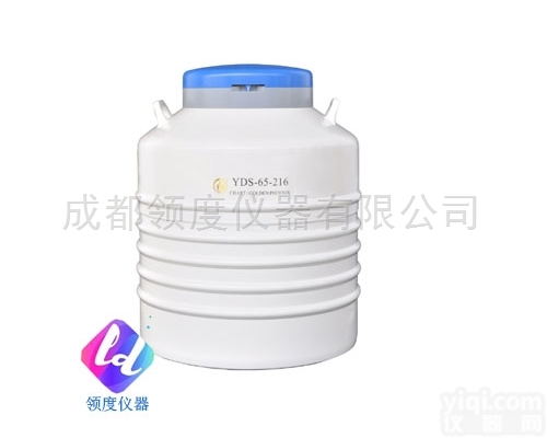 YDS-65/120/175-  216配方层<em>方提筒</em>的液氮生物容器（液氮罐）