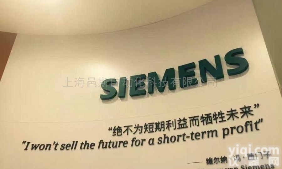 齐全  <em>西门子</em>ZG工业<em>自动化</em>与驱动技术产品总代理