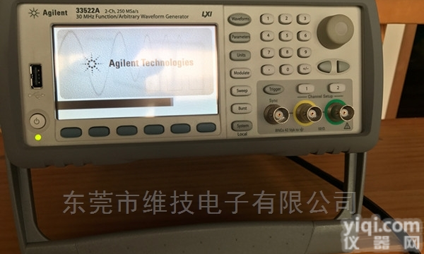 大量回收<em>33522A</em>/二手<em>波形</em><em>发生器</em><em>33522A</em>回收
