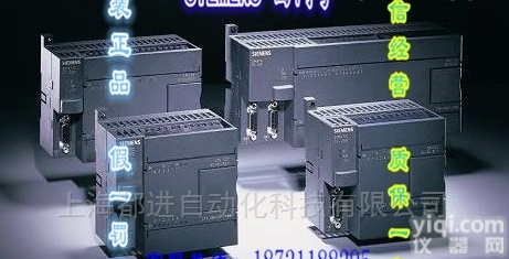 <em>西门子</em>扩展模块<em>供应商</em>