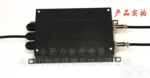 LZ-<em>BSQ</em>-3  多通道四路合一<em>称重</em>信号<em>变送器</em>LZ-<em>BSQ</em>-3