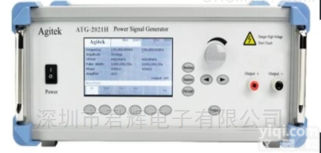 ATG-<em>2031</em>  功率<em>信号源</em>ATG-<em>2031</em>