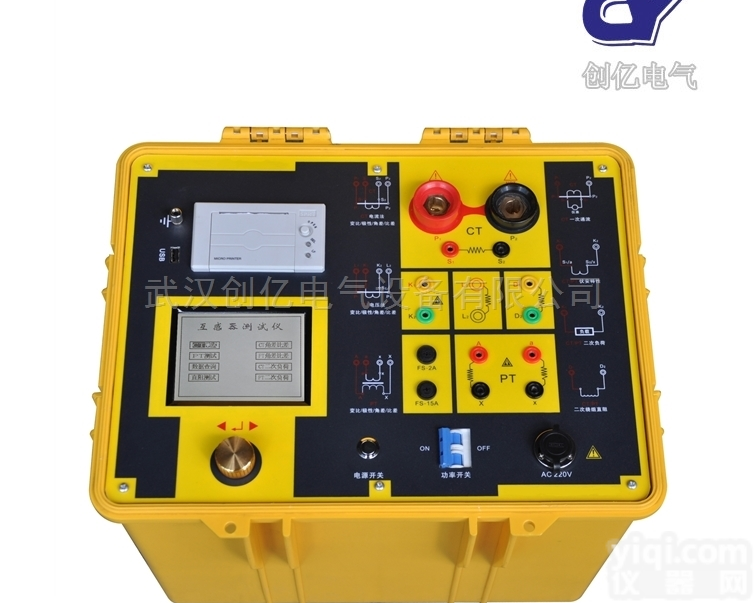 CYHG-16B  互感器特性<em>测试仪</em>16B型<em>成套</em>厂电厂直供