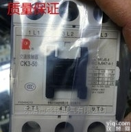 CK3-<em>65</em>  直销CK3-<em>65</em>常熟交流接触器 <em>原装</em>CK3-<em>65</em>