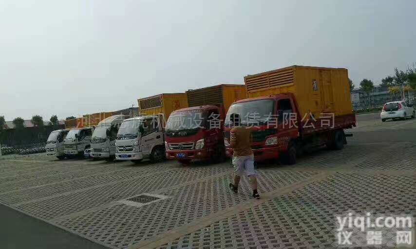 滦南县<em>发电机</em>出租/<em>租赁</em>短期<em>租赁</em>平台