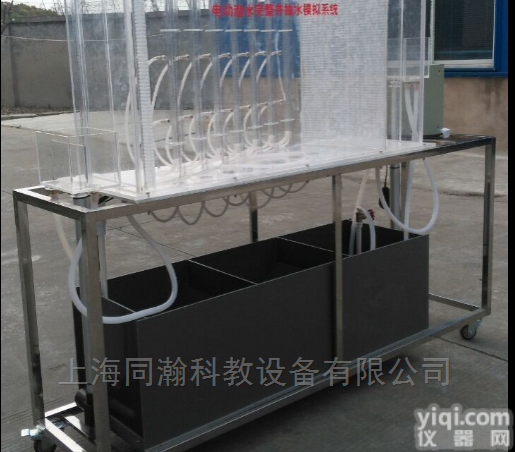 THS1012I  电动潜水完整井抽水模拟系统<em>水文地质</em>教学