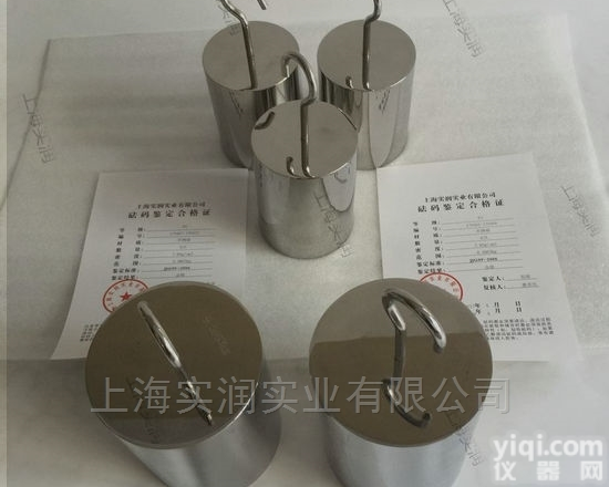 钩状<em>砝码</em><em>哪家</em>好,不锈钢304勾状<em>法码</em>尺寸定制