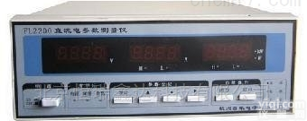 SN/-FL2200  北京<em>多功能</em>功率<em>测试仪表</em>