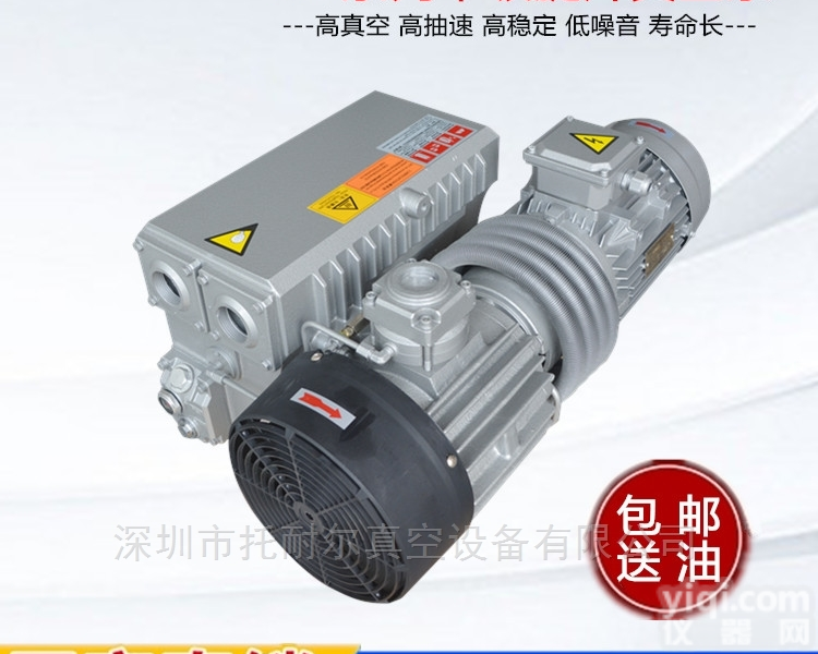 XD-0100  真空包装专用XD-100旋片<em>真空泵</em>普旭<em>RA0100F</em>