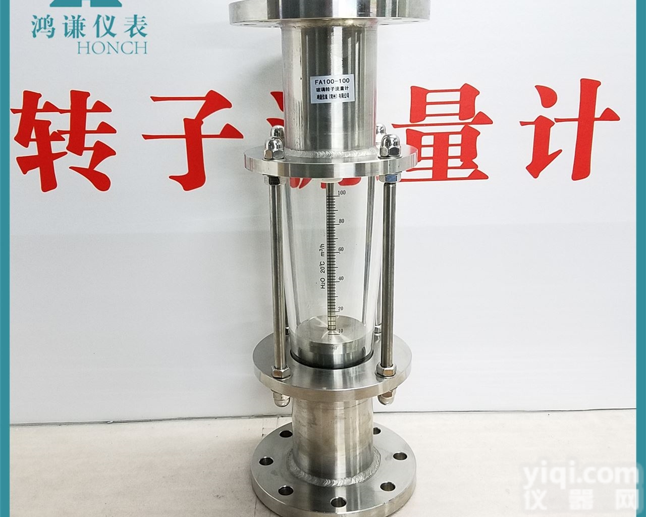 FA100-100  拉杆式玻璃转子<em>流量计</em>法兰连接<em>性价比高</em>